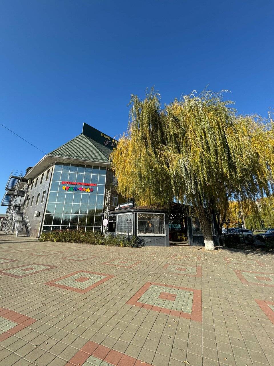 Фото Парк-Отеля Уют Славянск-на-Кубани 128