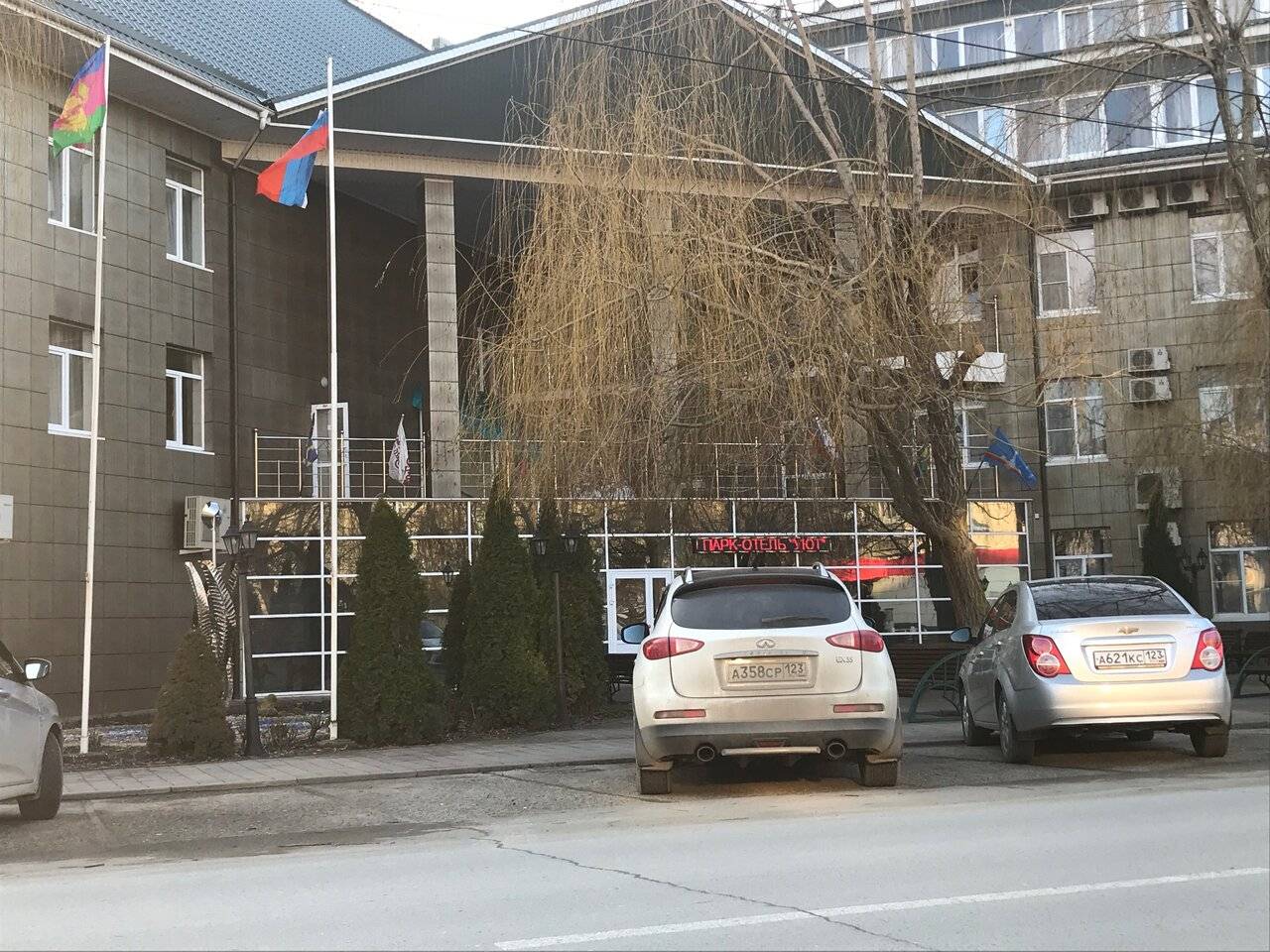 Фото Парк-Отеля Уют Славянск-на-Кубани 19