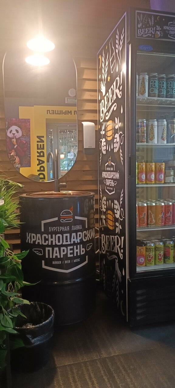 Фото Парк-Отеля Уют Славянск-на-Кубани 133