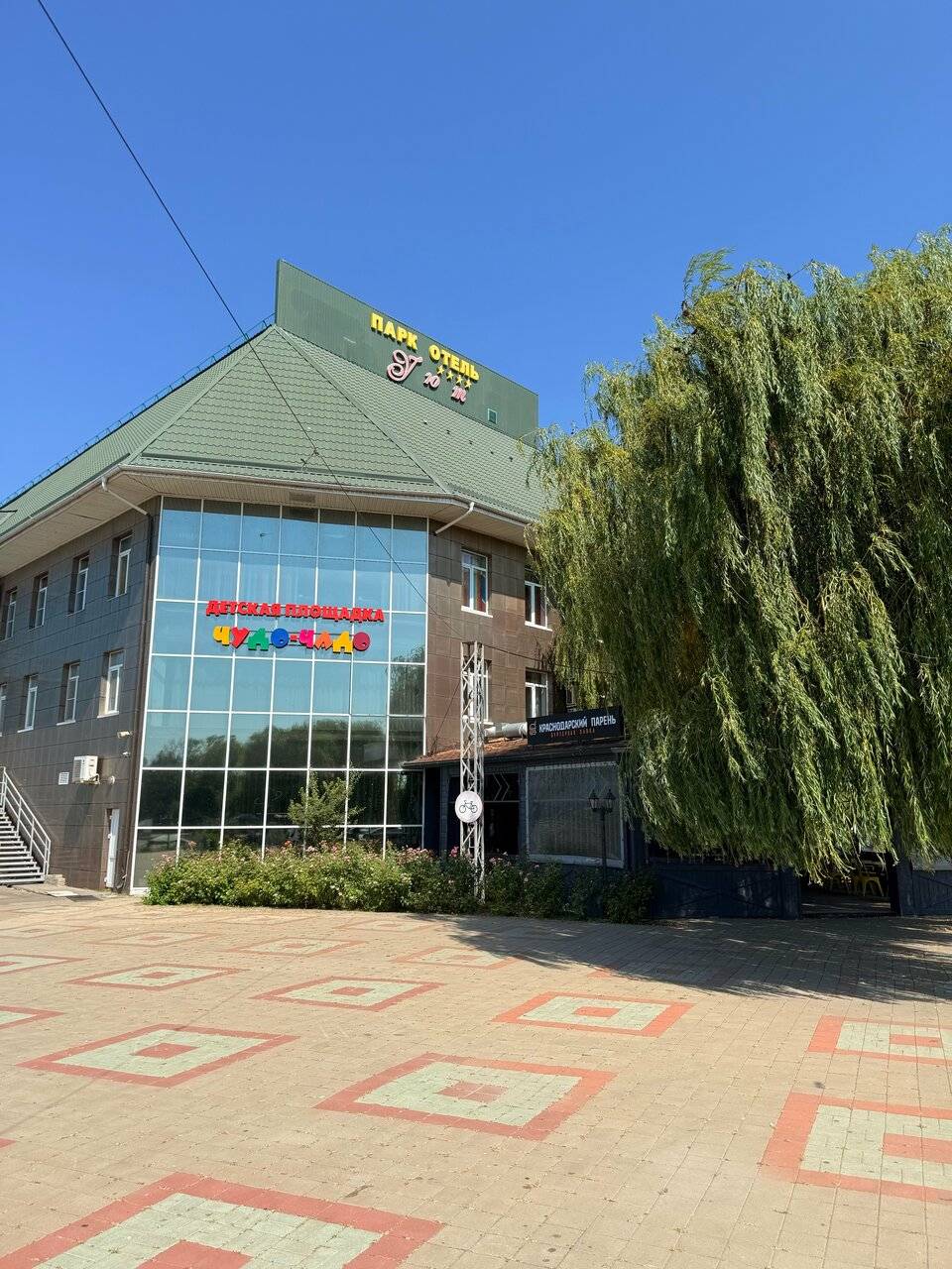 Фото Парк-Отеля Уют Славянск-на-Кубани 119