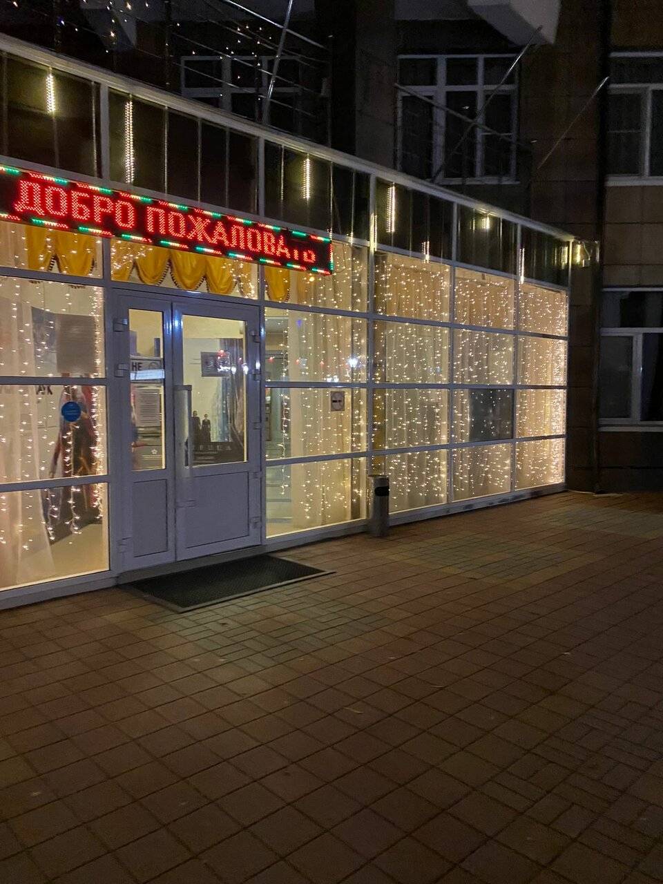 Фото Парк-Отеля Уют Славянск-на-Кубани 124